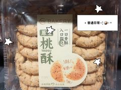-砂之船奥特莱斯(合肥店)