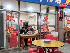 -阿秋牛排(湖心街店)