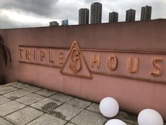 -三间愈舍·Triple Spa(重庆IFS国金中心店)