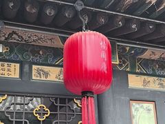 -协同庆钱庄博物馆