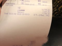 账单-8餐厅(新葡京酒店)