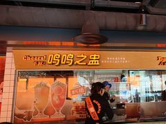-鸣记脆皮烤鱼·海鲜烤鱼(三八广场店)