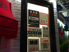 -骑鹅公社(南开大悦城店)