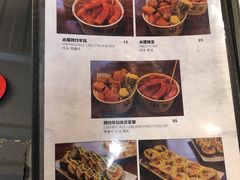 -米屋石锅拌饭(师大店)