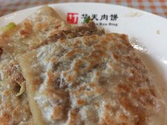 -华天二友居肉饼(宫门口店)