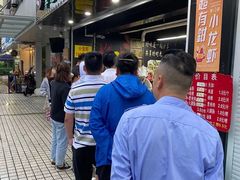 -金杨老摊头蛋饼(金口路店)