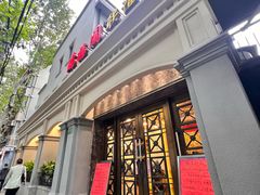 -瑞福园联谊餐室(茂名南路店)