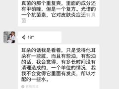 -守诺宠物医院·眼科· 特色牙科·异宠专科(虹口店)