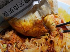 -味绝西面