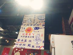 -让签签飞小郡肝串串香(春熙路形象店)