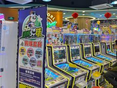 -汤姆熊欢乐世界·史莱姆怪兽(正大店)