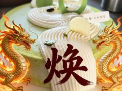 -积慕Cake(解放大道店)