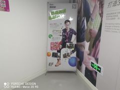 -英孚教育青少儿(净月中信城中心)
