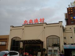 -大来渔村(市桥店)