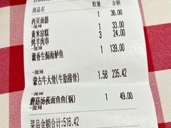 -西贝莜面村(镇江苏宁广场店)