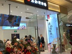 门面-廖记棒棒鸡(青岛万象城店)