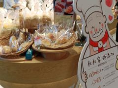 -西村叔叔的店·面包·甜品·蛋糕(清河万象汇店)