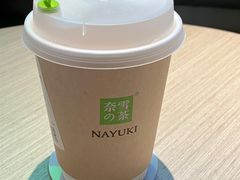 -奈雪的茶(新天地广场PRO店)