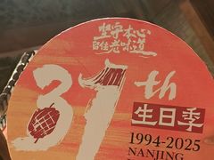 -南京大牌档(之心城店)