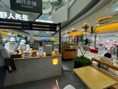 -野人先生Gelato(上海长宁龙之梦店)