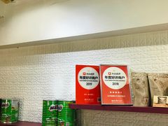 -亚坤(远东广场店)