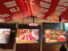 -晓宇重庆火锅(赛格国际购物中心店)