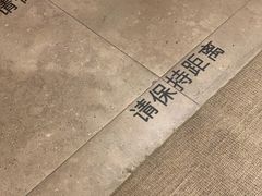 -ZARA HOME(蓝色港湾店)
