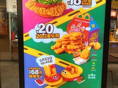 -麦当劳(百联西郊购物中心店)