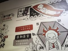 -柳叶刀烧烤(北大清华店)