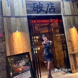 火遍全国的东北必吃榜品牌破店来武汉花园道了
