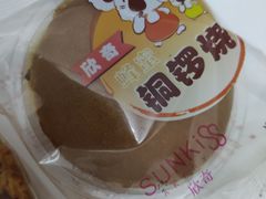 -欣奇西点蛋糕(蓝天店)