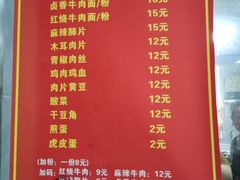 -正宗慈利米粉