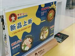 -屋里家延边朝鲜族冷面(南园店)