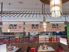 -侃爷南门铜锅涮肉