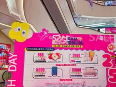 -王府井百货(总府店)