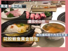 3A雪花牛小排-赤坂亭M9和牛烧肉·日料398放题(万达店)