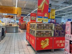 -沃尔玛(前山店)