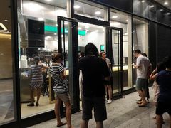 门面-1点点(望京SOHO店)