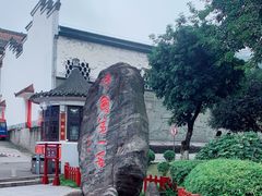 -泸州老窖景区