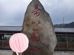 -南岳衡山风景名胜区