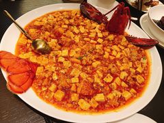 麻婆豆腐烧波士顿-甄御•海鲜新青岛菜(麦岛店)