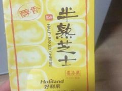 -好利来(龙首印象城店)