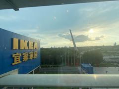 -IKEA宜家家居(南京商场)