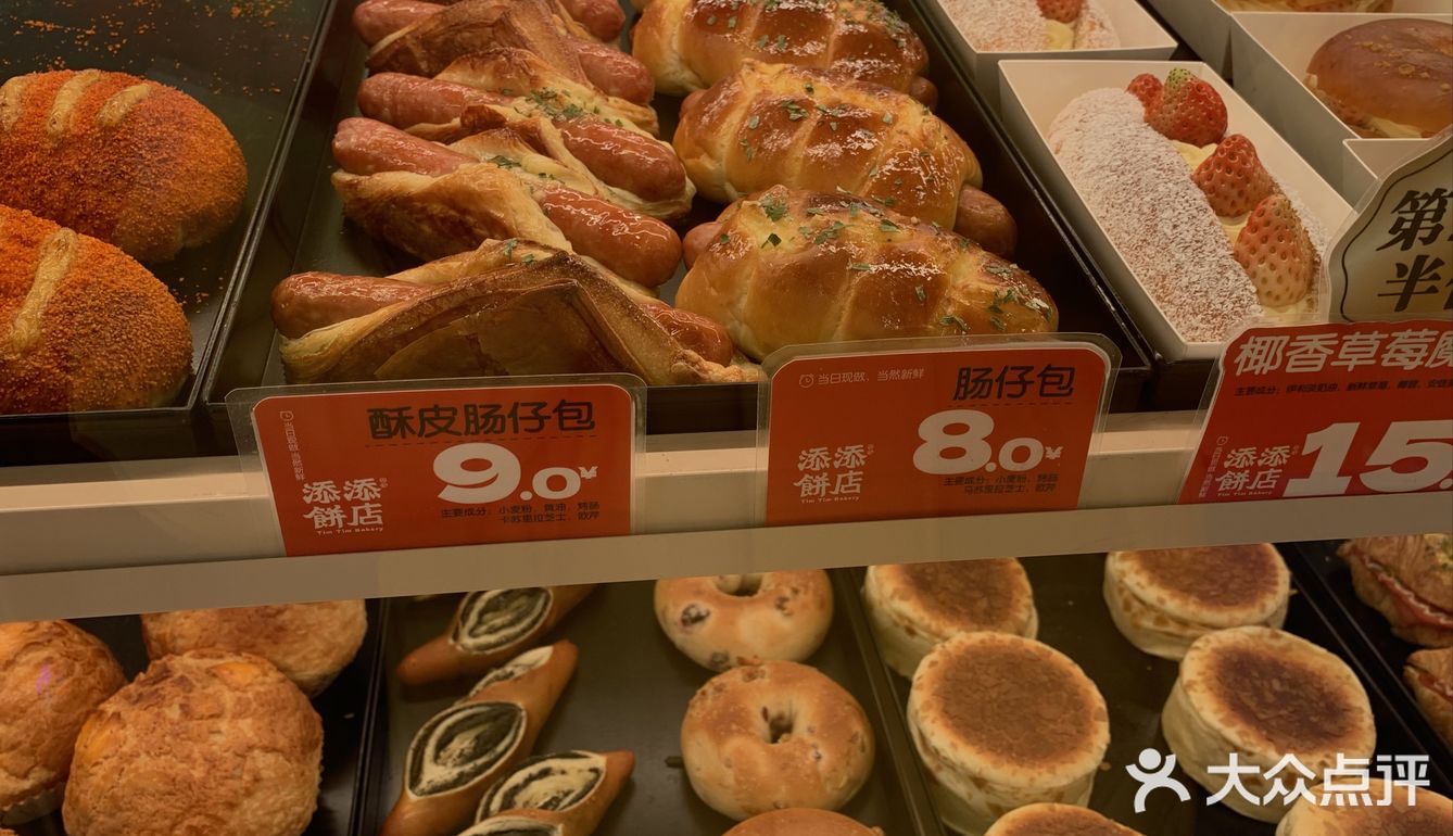 在长沙 用料hin～扎实的一家面包店[调皮][调皮]