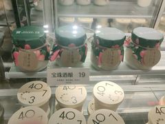 -宝珠奶酪(长宁金虹桥店)