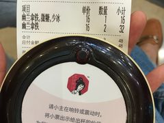 -茶颜悦色(金茂览秀城LG层外街店)