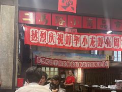 -阿财老铺·老蚌埠龙虾城(华夏总店)
