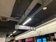 -车公庙(地铁站)