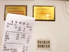 -生活林(河北路店)