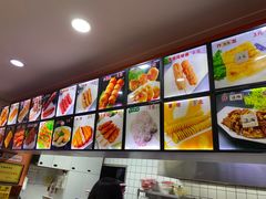 -安发瞧麻辣烫(总店)